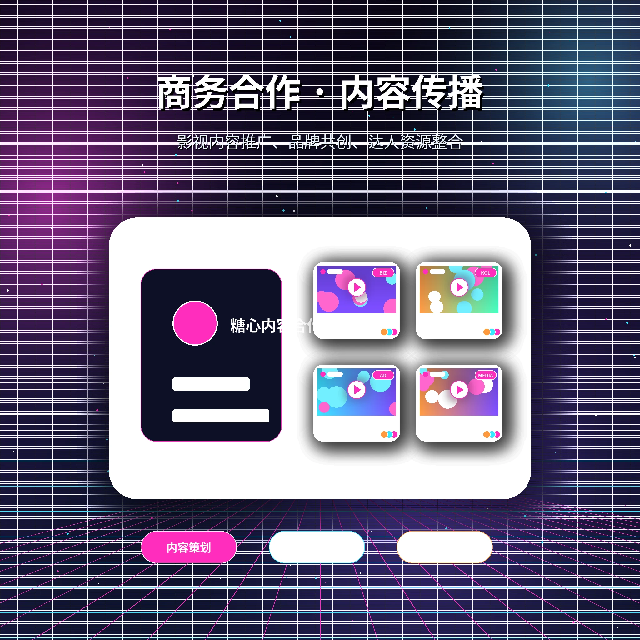 糖心vlog服务支持与反馈